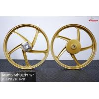 ราคา MIO 115 FINO NOUVO Nouvo MX มีโอ ฟีโน่ นูโว รุ่น 5 ก้านพริ้ว ขอบ 17 นิ้ว (9456208994)