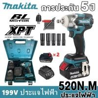 ราคา Makita ประแจไฟฟ้า 199V เครื่องขันน็อตไร้สาย ประแจไฟฟ้า บล็อกไฟฟ้าแรงๆ บล๊อคไฟฟ้า ประแจผลกระทบ บล็อกถอดล้อไฟฟ้า บล็อกลมไฟฟ้า เครื่องมือไฟฟ้า (21515933051)
