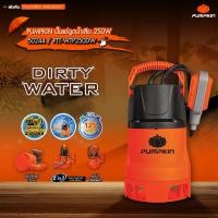 ราคา เก็บโค้ดลดเพิ่ม ส่งด่วน ไดโว่ Pumpkin ปั๊มจุ่ม ปั๊มแช่ ดูดน้ำดี ดูดน้ำเสีย 50242 50243 50244 ปั๊มดูดน้ำ (21516832537)