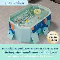 ราคา สระว่ายน้ำพับได้ 1 6 ม รูปสี่เหลี่ยมผืนผ้าหนา PVC สระว่ายน้ำสำหรับใช้ในบ้าน สีฟ้า มีจุกปล่อยน้ำ บ่อบอล (21499944234)