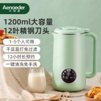ราคา Geegobuy เครื่องทำน้ำ เต้าหู้ขนาดเล็กมัลติฟังก์ชั่น (20422937106)