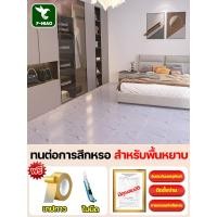 ราคา สำหรับพื้นหยาบ ใช้ได้ 120 ปี กระเบื้องยางปูพื้น กระเบื้องยางPVC 15 ฟรีมีด กันน้ำ กันคราบ ทำความสะอาดง่าย กระเบื้องยาง กระเบื้องยางลายไม้ พื้นกระเบื้องยาง กระเบื้องปูพื้น ยางปูพื้นห้อง แผ่นกระเบื้อง แผ