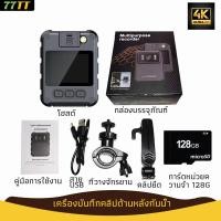 ราคา กล้องติดหมวก กล้องติดหมวกกันน็อค Dash Cam กล้องกันน้ํา กล้องแอคชั่น 4K WiFi กล้อง GoPro กีฬา GoPro กล้องกันน้ํา GoPro กล้องกันน้ํา กล้องแข่งรถ DVR กล้อง รับประกันกล้อง (21461576853)