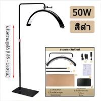 ราคา ไฟต่อขนตา ไฟสักคิ้ว สักปาก 50W ไฟสว่างมากกว่าทุกรุ่น หมุนได้ 360องศา มีโคมไฟใต้ดิน LED โคมไฟเล็บ แต่งคิ้วตัดต่อขนตาพิเศษไฟสำหรับความงาม และมีประสิทธิภาพสูง (21597308496)