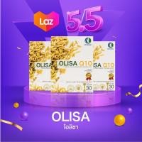 ราคา OLISA Q10 โอลิซา คิวเท็น ราคาพิเศษ หลอดเลือด หัวใจ สารสกัดจากจมูกข้าวใน 3 กล่อง (21395437646)