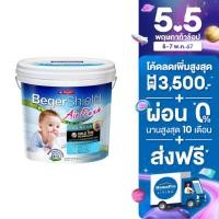 ราคา BEGER สีน้ำทาภายใน SHIELD AIRFRESH GOLD BASE A กึ่งเงา 9 ลิตร (21426356725)