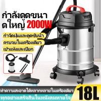 ราคา เครื่องดูดฝุ่นในบ้าน ที่ดูดฝุ่น 2000W vacuum cleaner เครื่องดูดฝุ่น เครื่องดูดไรฝุ่น เครื่องดูด ฝุ่น เครื่องดุดฟุ่น ดูดฝุ่น เคื่องดุดฝุ่น (21468096960)