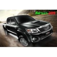 ราคา 5 5 นิ้ว คิ้วล้อ Vigo Champ 2011 2012 2013 2014 (19951588745)