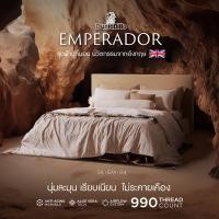 ราคา Dunlopillo ชุดผ้าปู เทคโนโลยีผ้าถนอมผิว ทอ 990 เส้น รุ่น Emperador ส่งฟรี (21456773930)
