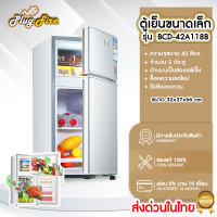 ราคา ตู้เย็นมินิ ตู้เย็น ตู้แช่เย็น Reference 42 ลิตร 68 ลิตร ตู้เย็น 2 ประตู Mini refrigerator มี 2 ชั้น สามารถปรับอุณหภูมิได้ ความเย็นอยู่ที่ 15 25 องศา (21399611383)