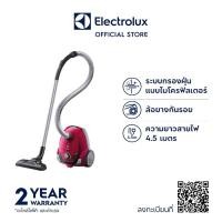 ราคา Electrolux Z1221 เครื่องดูดฝุ่นชนิดถุงเก็บฝุ่น ขนาด 1600 วัตต์ สีชมพู (21701416567)