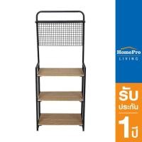 ราคา HomePro ชั้นวางของ FURDINI RUPERT สีโอ๊คเข้ม แบรนด์ FURDINI (17424475281)