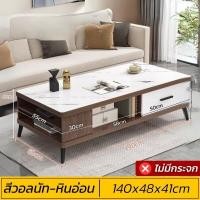 ราคา โต๊ะกลางโซฟา กาแฟ มาพร้อมลิ้นชักเก็บของ รับน้ำหนักได้ดี หน้าโต๊ะรองด้วยกระจก สีดำ (21333765023)