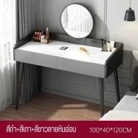 ราคา โต๊ะเครื่องแป้ง โต๊ะแต่งหน้า โต๊ะเครื่องแป้งญี่ปุ่น โต๊ะเครื่องแป้งเกาหลี มีไฟ มีลิ้นชัก มีกระจก LED มินิมอลประกอบง่าย (21533654064)