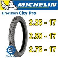 ราคา Pro MICHELIN ยางนอก ลาย CITY PRO หลากหลาย คุ้มค่า อะไหล่ แต่ง มอเตอร์ไซค์ อุปกรณ์ แต่ง รถ มอเตอร์ไซค์ อะไหล่ รถ มอ ไซ ค์ อะไหล่ จักรยานยนต์ (17427759786)