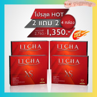 ราคา พร้อมส่ง ของแท้ ITCHA XS อิชช่า เอ็กซ์เอส ไฟเบอร์อิชช่า เบนซ์ พรชิตา (21429179457)