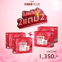 ราคา โปร1แถม1 ITCHA FIBER PLUS อิชช่า ไฟเบอร์ พลัส อาหารเสริม ถ่ายง่าย พุงยุบ ล้างสารพิษ ท้องแบน ฟื้นฟูระบบขับถ่าย ลดพุง (21397076844)