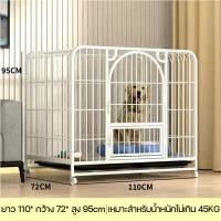 ราคา Petorldog กรงสุนัขใหญ่ คอกสุนัข กรงสุนัข กรงหมา กรง แข็งแรง ทนทาน กรงเหล็กถอดได้ ประตูพับได้ กรงเหล็กมีถาดรองรับ มี 4 ขนาด (21470951633)