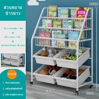 ราคา ชั้นวางของเล่น ชั้นวางหนังสือเด็ก ชั้นเก็บของเล่น ชั้นวางของเด็ก ชั้นของเล่น ชั้นเก็บของเด็ก ชั้นใส่ของเล่น (21501715069)