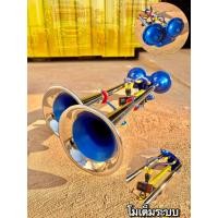 ราคา แตรลม แตรด่วน เเตรต๊ะพระราม 2 โมเต็มระบบ 2 ท่อคู่สายถัก 24V (21416413726)