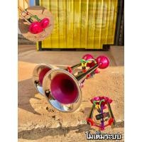 ราคา แตรลม แตรด่วน เเตรต๊ะพระราม 2 โมเต็มระบบ 2 ท่อคู่สายถัก 24V (21416413724)