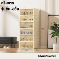 ราคา ชั้นวางรองเท้า กล่องใส่รองเท้าพับได้ กล่องรองเท้า shoe boxes กล่องรองเท้าพับ พลาสติกใส กล่องใส่รองท้า Sneaker (21505137735)