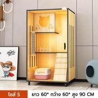 ราคา ตู้แมว Pet Cage วิลล่าแมวไม้ กรงเเมวอพาร์ทเมนต์แมวไม้เนื้อแข็ง บ้านแมวขนาดใหญ่ ตู้โชว์ไม้เนื้อแข็ง วิลล่าแมวขนาดใหญ กรงแมววิลล่ (21719821693)