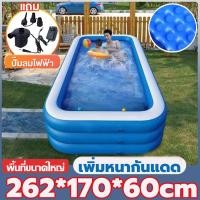 ราคา 10 ปีไม่ชำรุด สระน้ำขนาดใหญ่ PVC สระน้ำเป่าลม สระว่ายน้ำเป่าลม สระน้ำเด็ก สระเป่าลม อ่างน้ำเป่าลม ของเล่นเด็ก สระน้ำ ยาวพิเศษ อ่างน้ำเป่าลม สระว่ายน้ำเด็ก (21505357177)