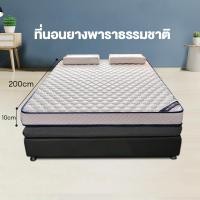 ราคา THN ที่นอนยางพารา 3 3 5 5 6 ฟุต ที่นอน ที่นอนอัดสุญญากาศ Mattress ที่นอนยางพาราแท้ 100 แบบแน่นสบาย แก้ปวดหลัง ผ้ากันไรฝุ่น (21688666101)