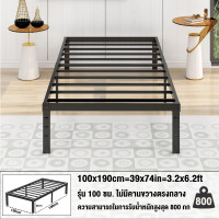 ราคา Dream Agl เตียงโครงเหล็ก เตียงเหล็กรับน้ำหนักเดี่ยว เตียงโครงเหล็กหนัก เตียงโครงเหล็กเดี่ยวและเตียงคู่ รับน้ำหนัก 800 kg ติดตั้งง่าย ถอดประกอบง่าย (21563203962)