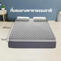 ราคา THN ที่นอนยางพารา 3 3 5 5 6 ฟุต ที่นอน ที่นอนอัดสุญญากาศ Mattress ที่นอนยางพาราแท้ 100 แบบแน่นสบาย แก้ปวดหลัง ผ้ากันไรฝุ่น (21688666110)