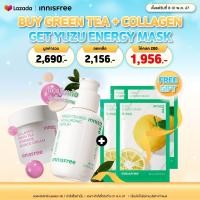 ราคา Innisfree moisturizing set เพื่อผิวเนียนเด้ง พร้อมเติมความชุ่นชื้น รับฟรี Yuzu Energy Mask 4 ชิ้น (21590099005)