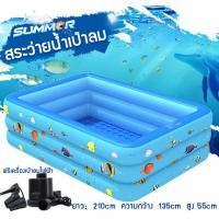 ราคา สระว่ายน้ำเด็ก สระน้ำเป่าลมสี่เหลี่ยมครอบครัว 210x135x55cm สีฟ้า แถมฟรี ที่สูบลมไฟฟ้า Children pool สระว่ายน้ำ สระว่ายน้ำเด็ก (6512900925)