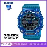 ราคา CASIO G SHOCK GA 900SKL 2A อะนาล็อก ดิจิตอลมาตรฐาน รับประกัน 1 ปี นาฬิกา (21327637428)