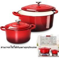 ราคา หม้อเหล็กหล่อฝรั่งเศส หม้อเคลือบอีนาเมล 4sets 18cm 22cm 24cm pots 24cm pan enamel Cast iron Dutch oven for cooking and baking หม้อและกระทะ สามารถใช้งานได้กับเตาอบเตาแม่เหล็กไฟฟ้าและเตาแก๊ส (2153687096