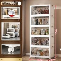 ราคา กล่องใส่ของ พลาสติกหนา มีล้อ พับเก็บได้ 1 2 3 4 5 ชั้น สีขาวนวล ตู้เสื้อผ้า กล่องเก็บของพลาสติก ลิ้นชักเก็บของ กล่องเก็บของอเนกประสงค์ กล่องเก็บของพับได้ กล่องใส่ของ ตู้เก็บของ ตู้เก็บของพลาสติก ตู้ชั