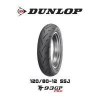 ราคา Dunlop TT93GP ใส่ Ksr Msx Monkey125 Vespa Gts Qbix Filano Z125 ขอบ12 ยางมอเตอร์ไซค์ (17015377118)