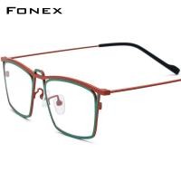 ราคา FONEX แว่นสายตาสั้นผู้หญิงใหม่ FONEX แว่นตาสี่เหลี่ยมวินเทจผู้ชายกรอบแว่นตาไททาเนียม2024 F85794แว่นตาสีด้าน (21385068778)