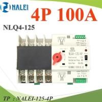 ราคา 3Phase ATS 100A เบรกเกอร์สวิทช์ 2 ทาง AC สลับไฟอัตโนมัติ NALEI แบบเกาะราง Dinrial รุ่น NALEI 125 4P TP (15681861100)