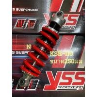 ราคา YSSเเท้ สำหรับKSR110 ปี05 14 ขนาด250มม ME302 250 15 85 สปริงเเดง (19489632378)