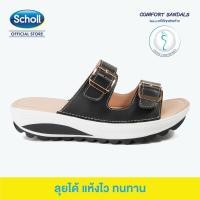 ราคา Scholl รองเท้าสกอลล์ ซูลู2 Zulu II รองเท้าแตะสวม สำหรับผู้ชายและผู้หญิง รองเท้าสุขภาพ เบา ทนทาน (13945202773)
