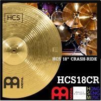ราคา ฉาบ MEINL series HCS ขนาด 18 CRASH RIDE HCS18CR (9166792394)