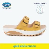 ราคา Scholl รองเท้าสกอลล์ ซูลู2 Zulu II รองเท้าแตะสวม สำหรับผู้ชายและผู้หญิง รองเท้าสุขภาพ เบา ทนทาน (13945202795)