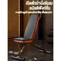 ราคา Multifunctional Dumbbell Bench พับได้ Fitness Sit Ups อุปกรณ์เสริมกล้ามเนื้อหน้าท้องอุปกรณ์ฟิตเนสผู้ชาย (20719751134)