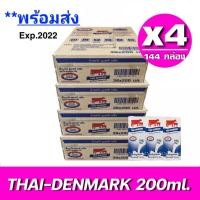 ราคา มีโค้ดส่งฟรี x4ลัง นมวัวแดง ไทยเดนมาร์ค Thai Denmark นมยูเอชที นมวัวแดงรสจืด นมไทยเดนมาร์ครสจืด 36กล่อง ลัง ขนาด200มล รวม 144 กล่อง (10884483149)