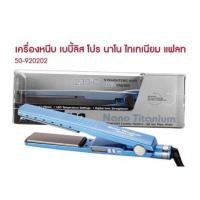 ราคา babyliss pro nano titanium 32 mm เครื่องหนีบผมเบบี้ลิส (19456627176)