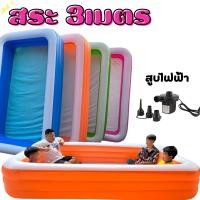 ราคา สระแถมลูกบอล สระน้ำครอบครัว สระน้ำขนาดใหญ่ สระน้ำเป่าลม ขนาด 262 175 50 cm สระน้ำเด็ก (21556293615)