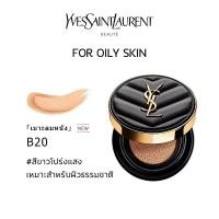ราคา Yves Saint Laurent LE CUSHION ENCRE DE PEAU SPF33 PA 14g YSL Air Cushion คอนซีล องพื้น YSL (21031974448)