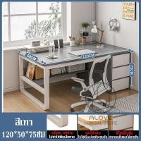 ราคา ATH โต๊ะมีลิ้นชัก โต๊ะไม้ 140cmโต๊ะ โต๊ะเขียนหนังสือ โต๊ะคอมพร้อมลิ้นชัก โต๊ะทำงานพร้อมตู้ โต๊ะทำงาน โต๊ะทำงานไม้ โต๊ะทำงานไม้อัด (21385815223)