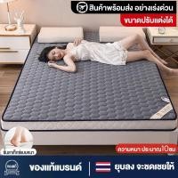 ราคา WEHOME ที่นอนยางพารา 3 3 5 5 6ฟุต ที่นอนยางพาราแท้100 ม้วนพับเก็บได้ รองรับสรีระ ที่นอนแก้ปวดหลัง วางพื้นได้ ใช้เป็นที่นอนหลักได (21604269431)